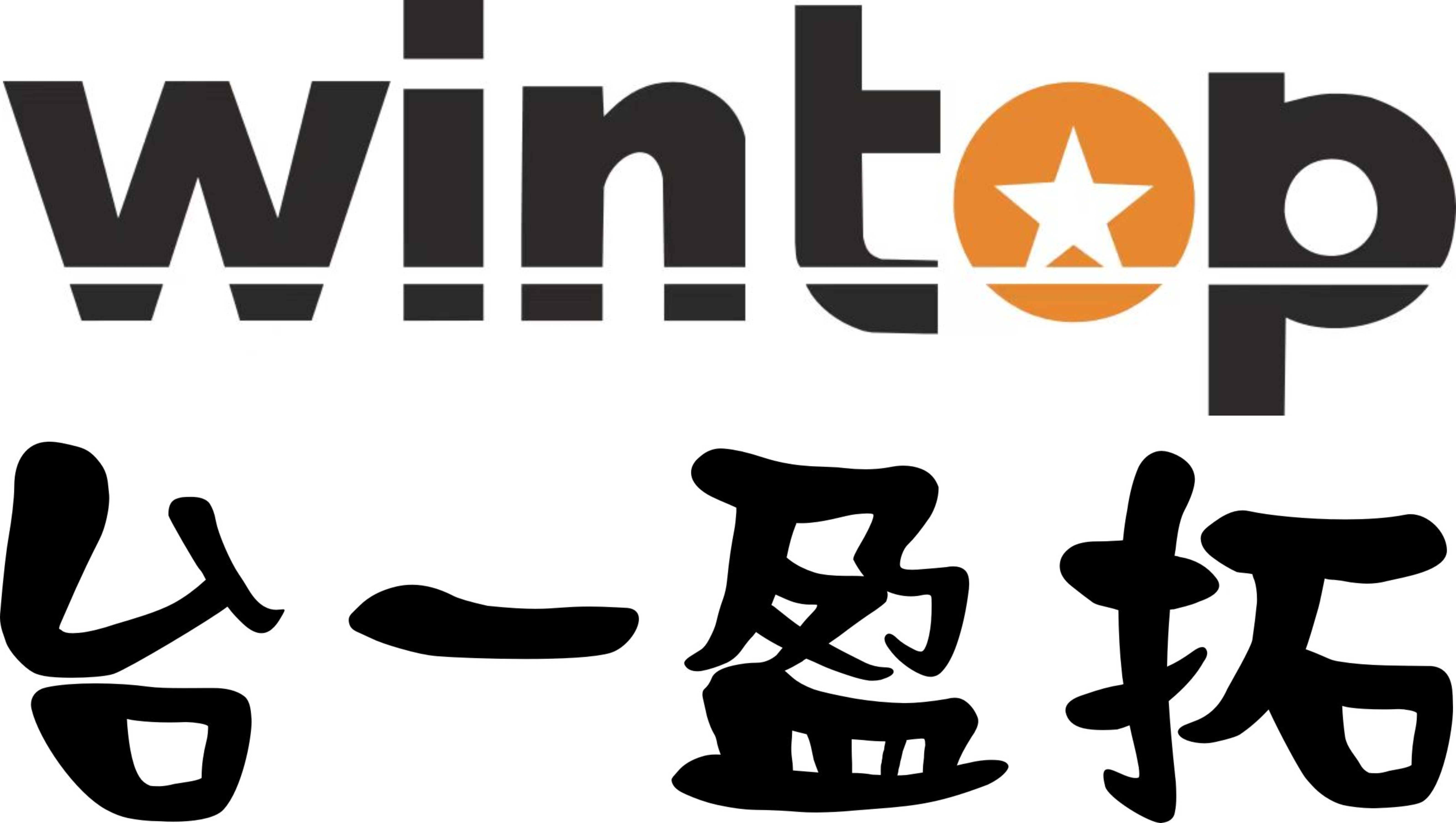 台一盈拓